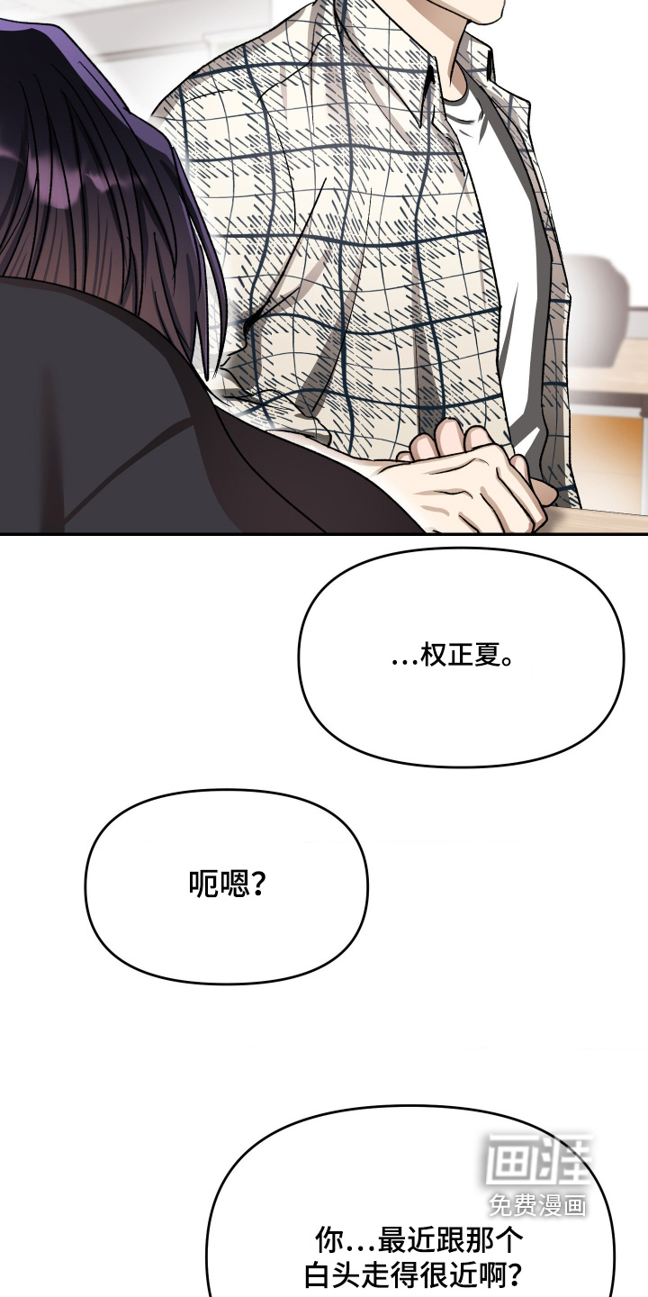 第20话12