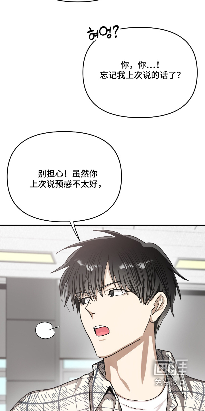 第20话14