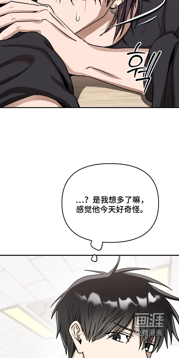 第20话18