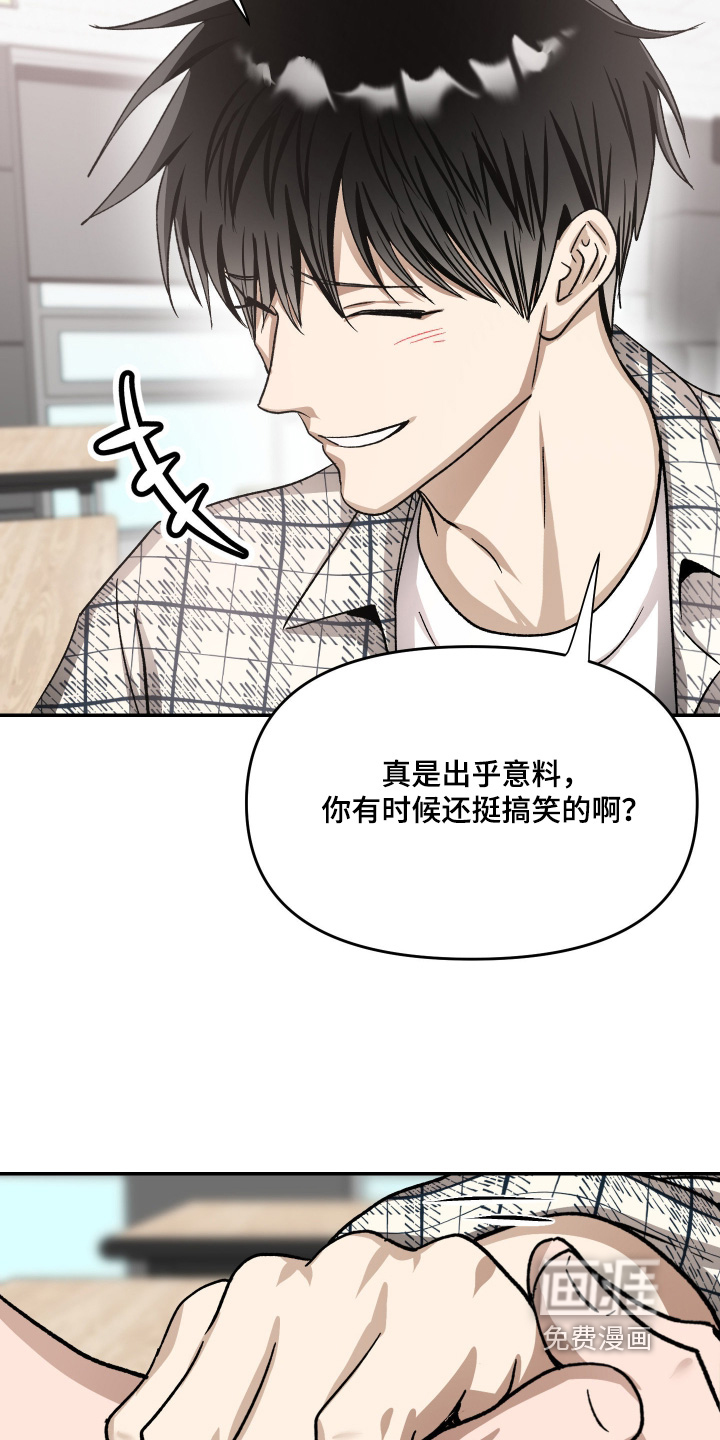 第20话30