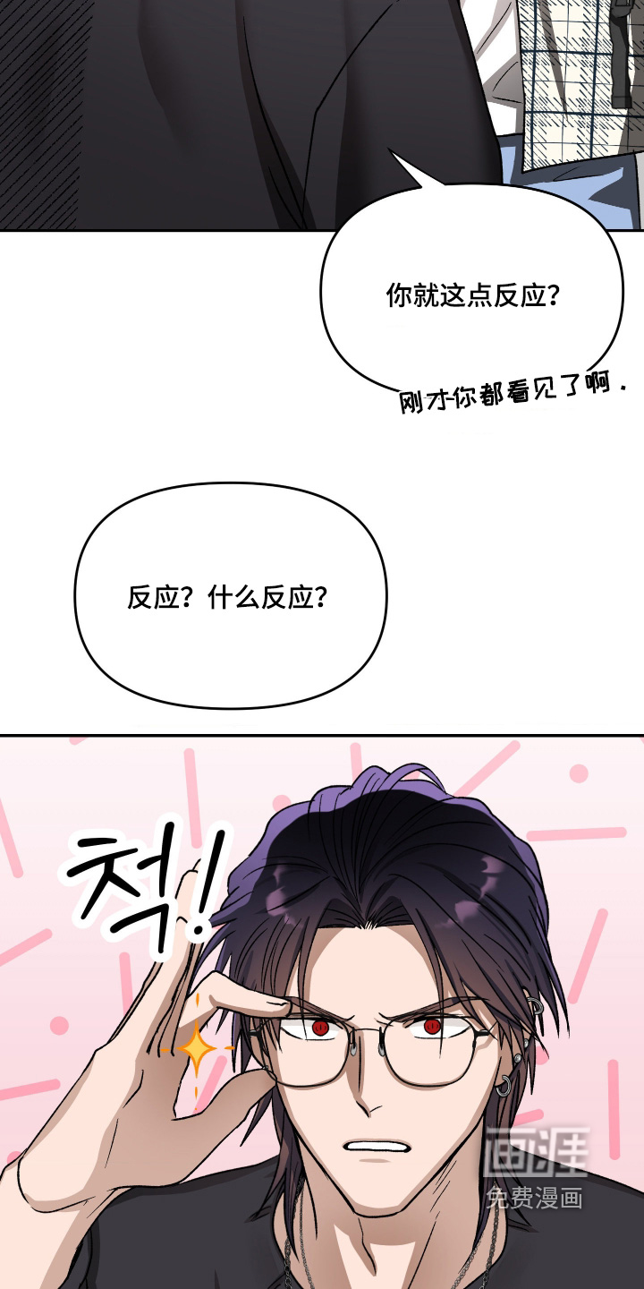 第20话5