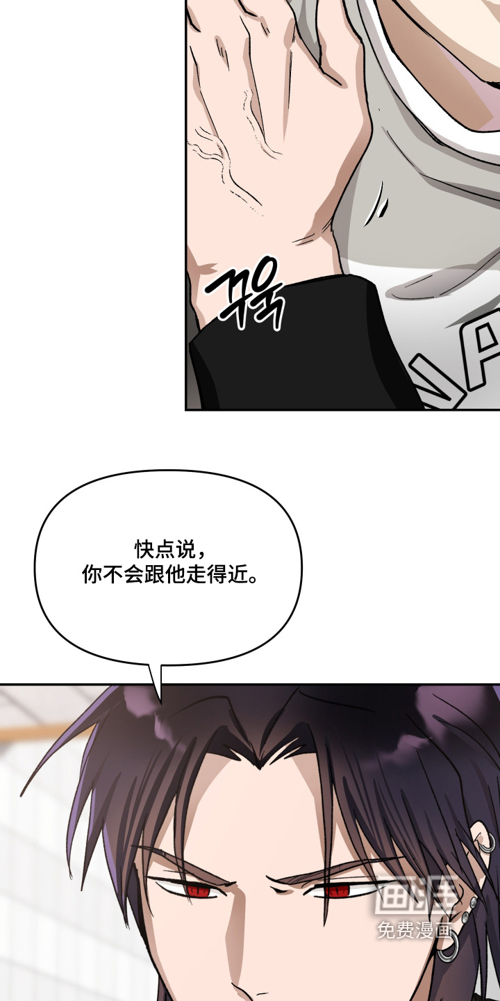 第19话10
