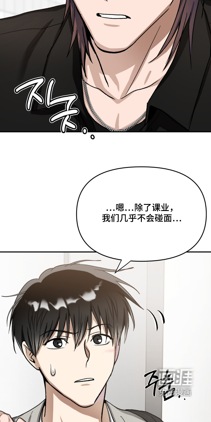 第19话11