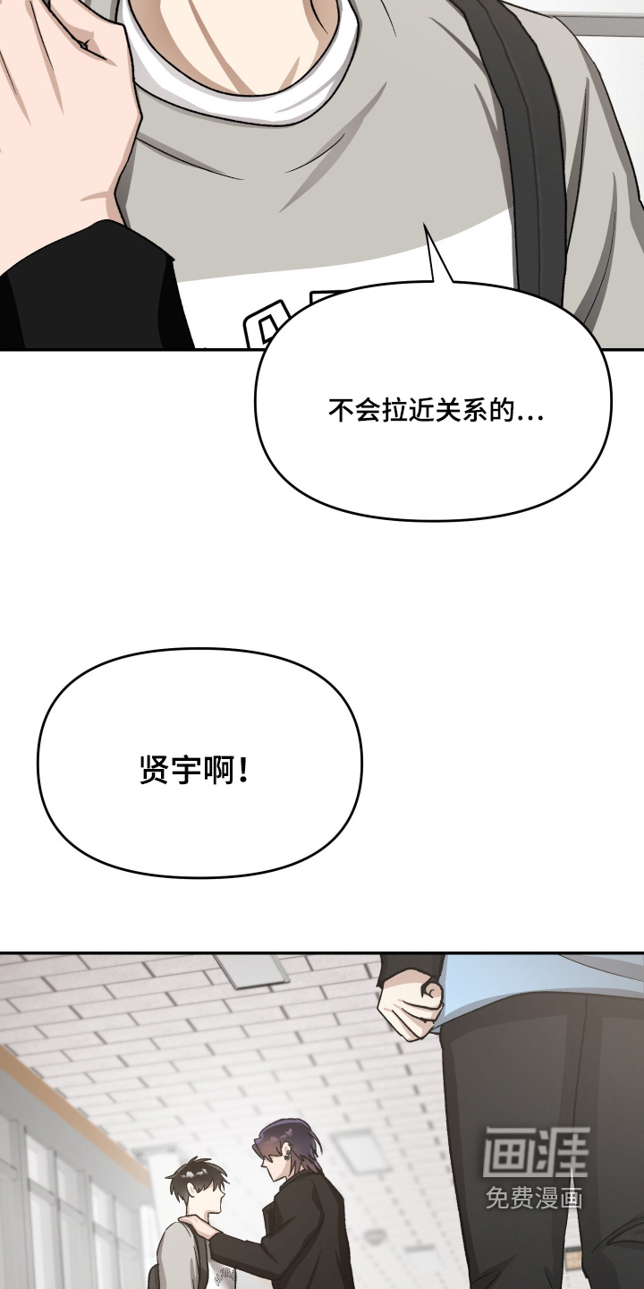 第19话12
