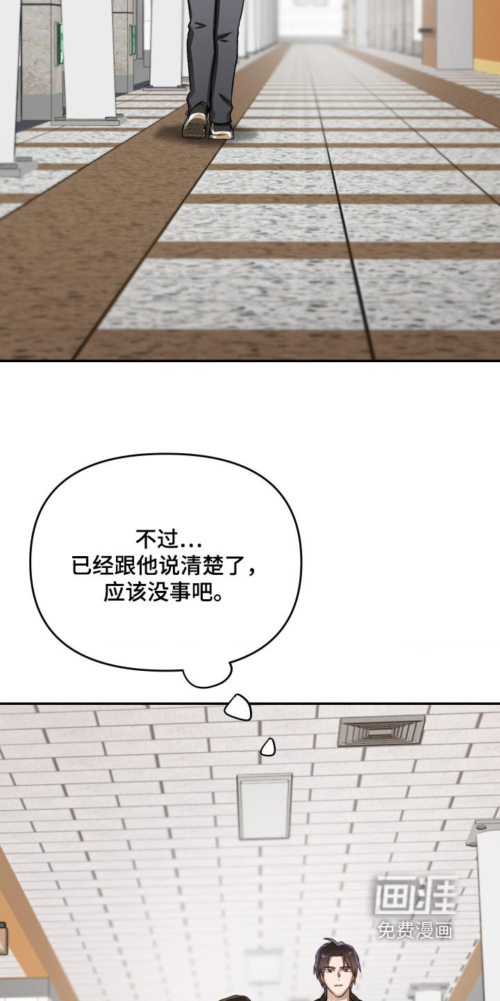 第19话18
