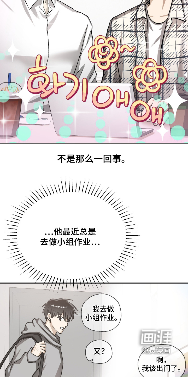 第19话20