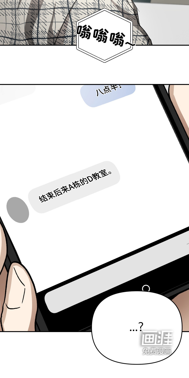 第19话26