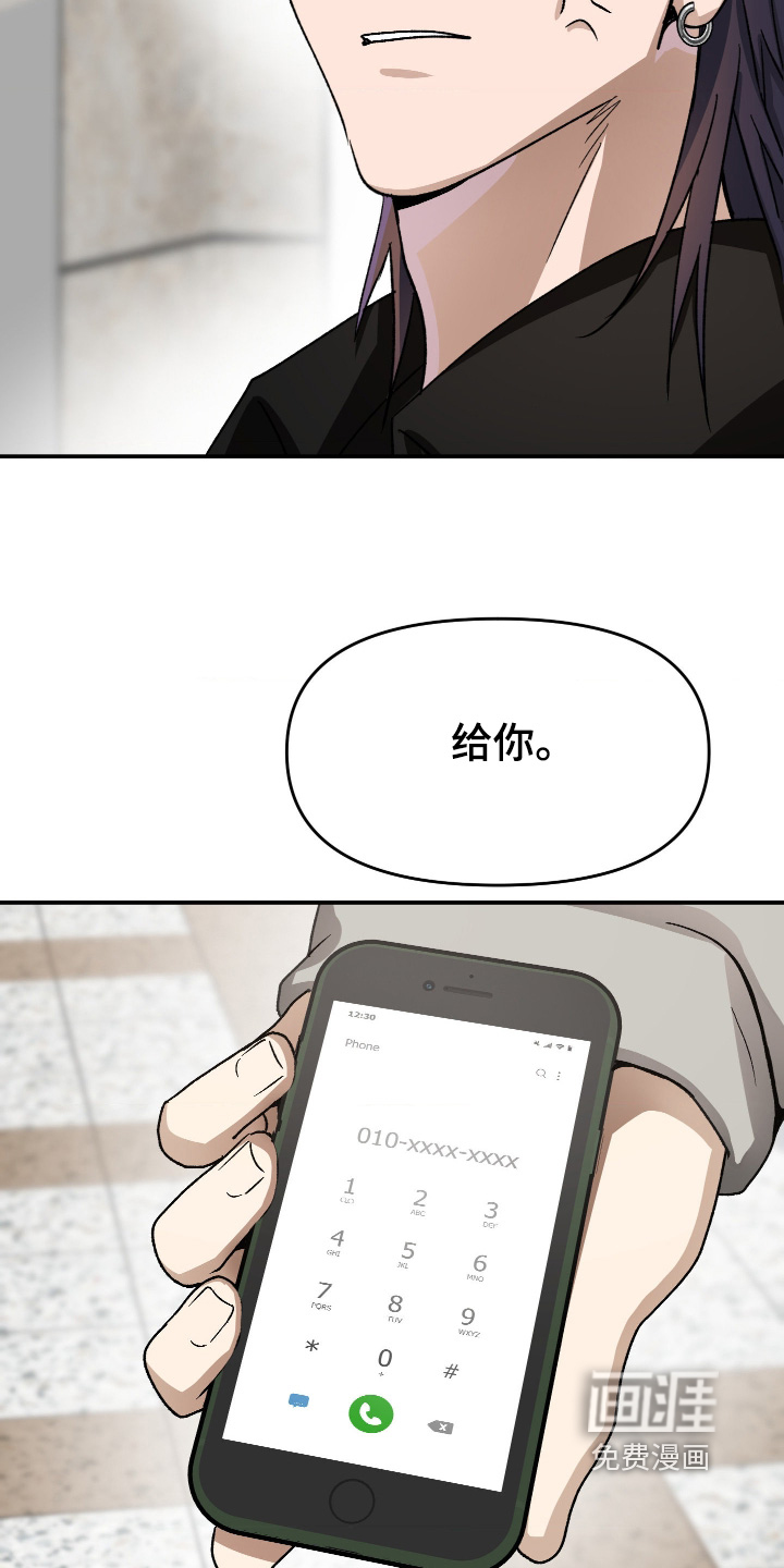 第19话3