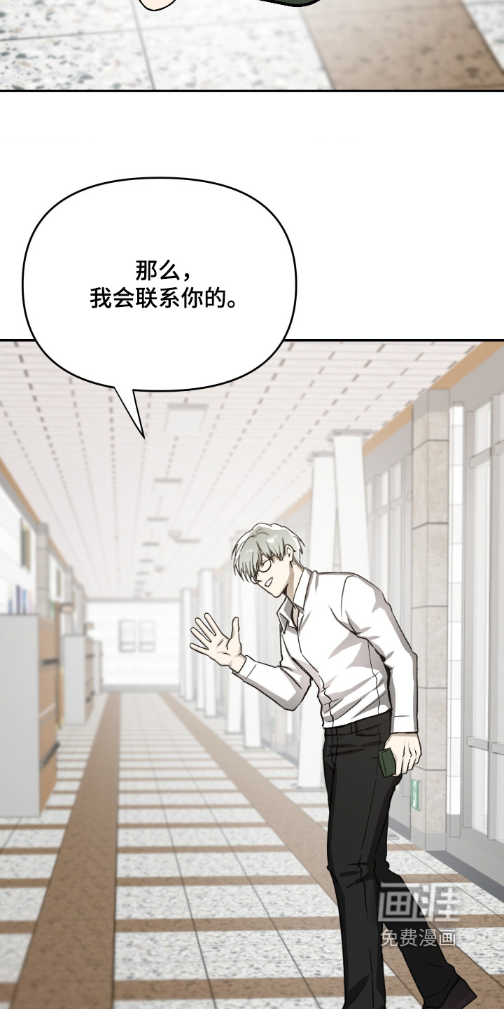 第19话4