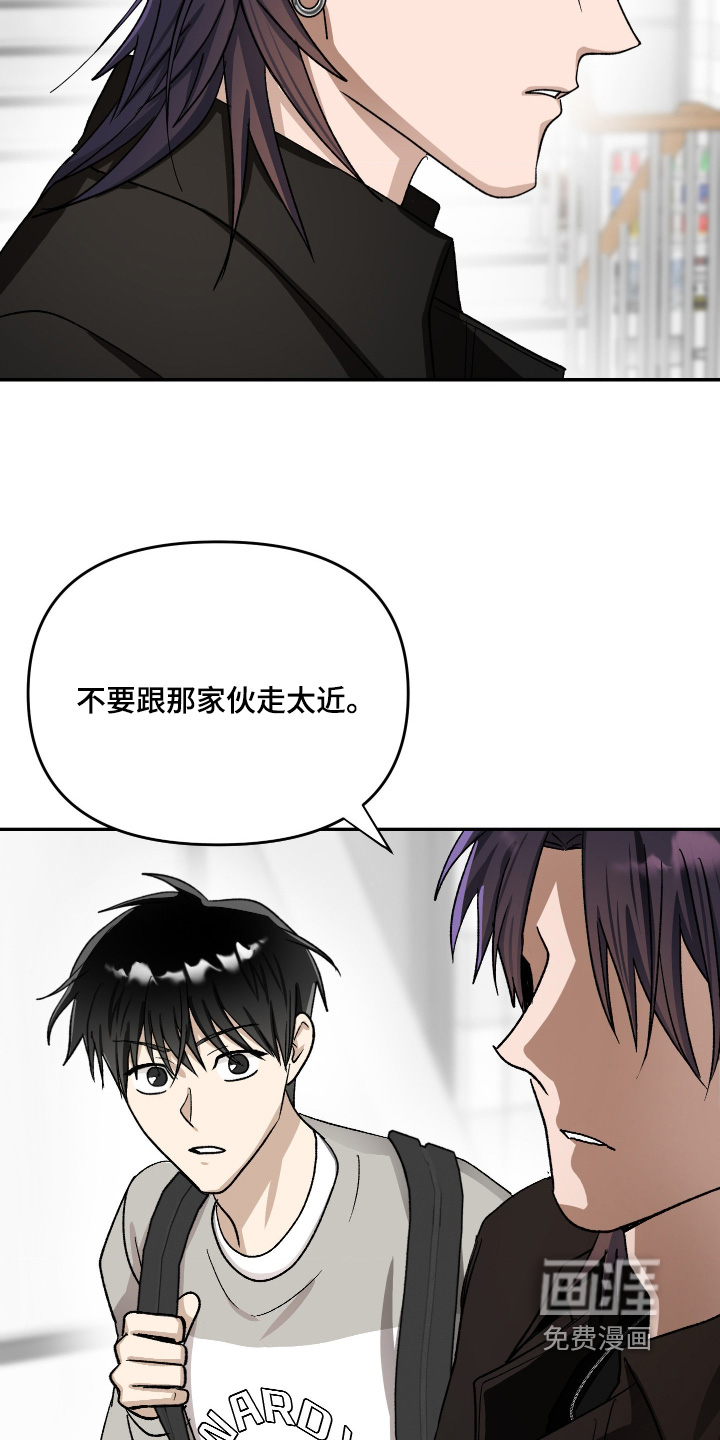 第19话7