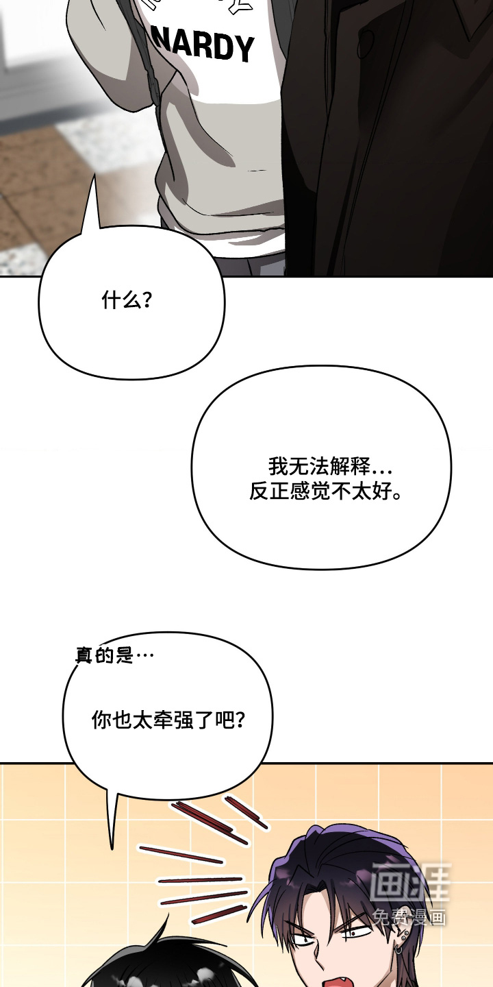 第19话8