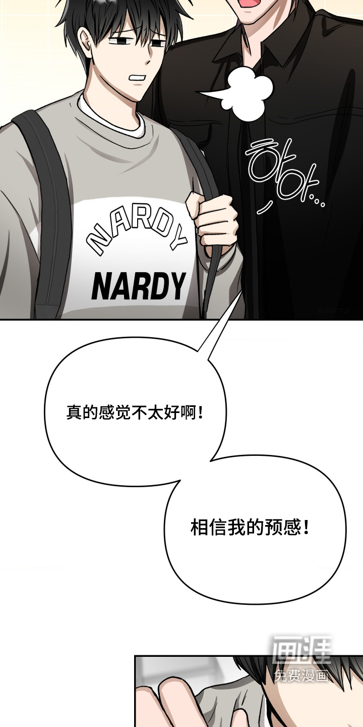 第19话9
