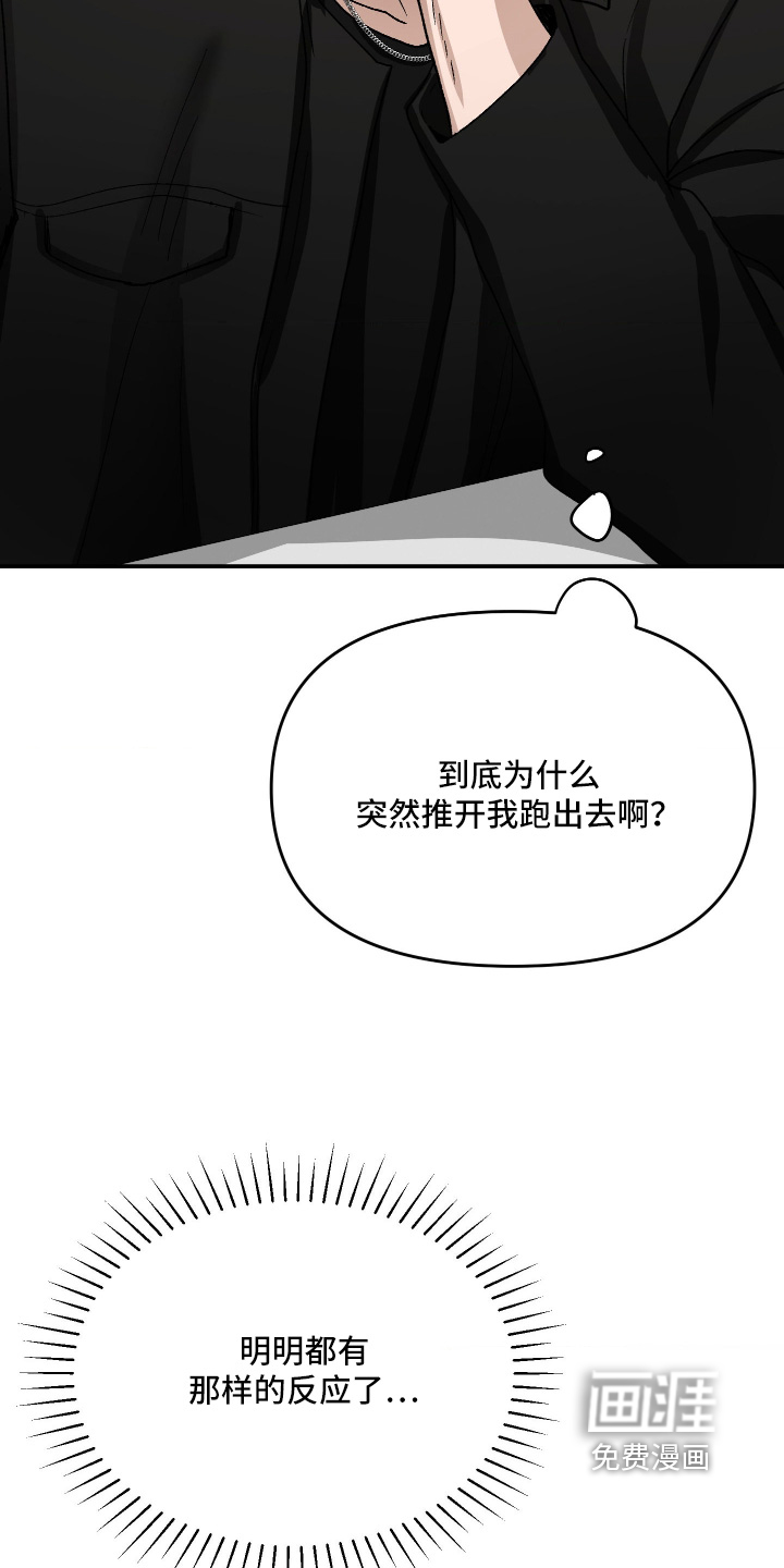 第18话2
