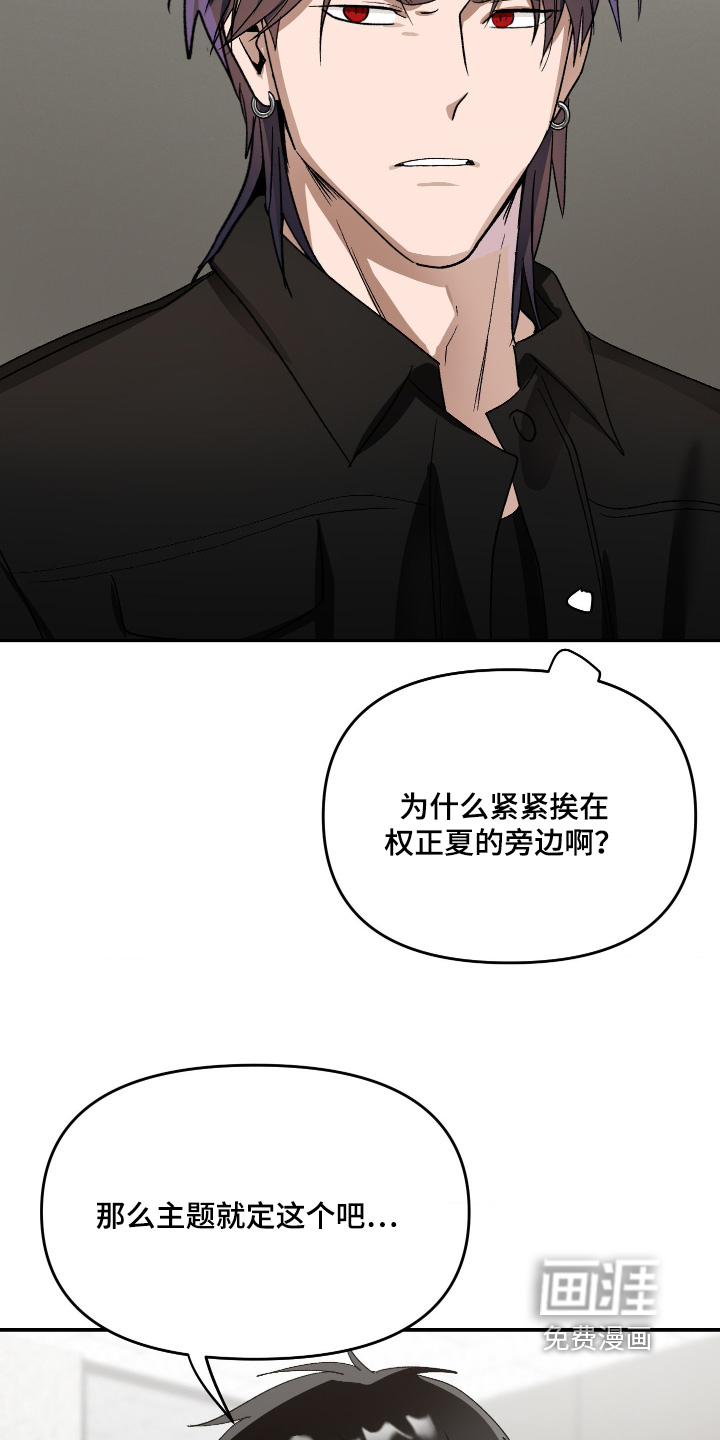 第18话21