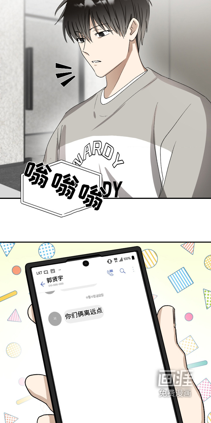 第18话22