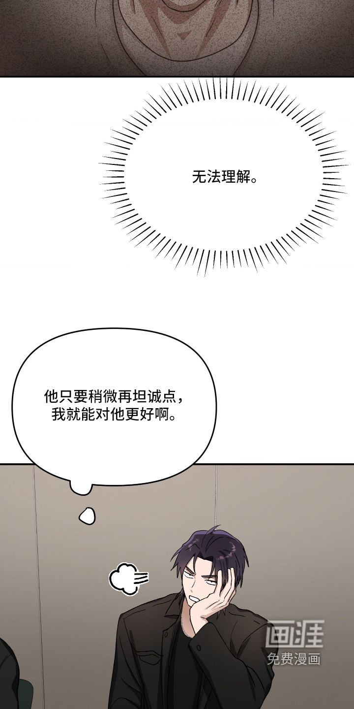 第18话4