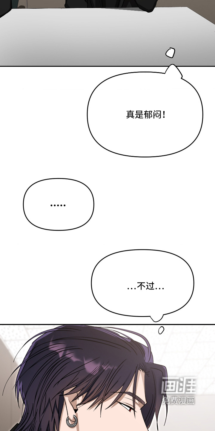 第18话5