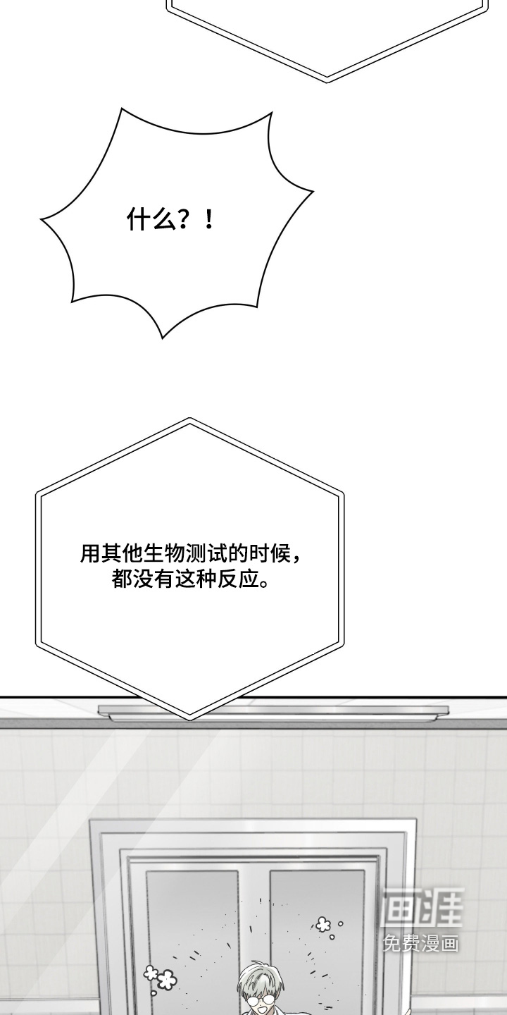 第22话29