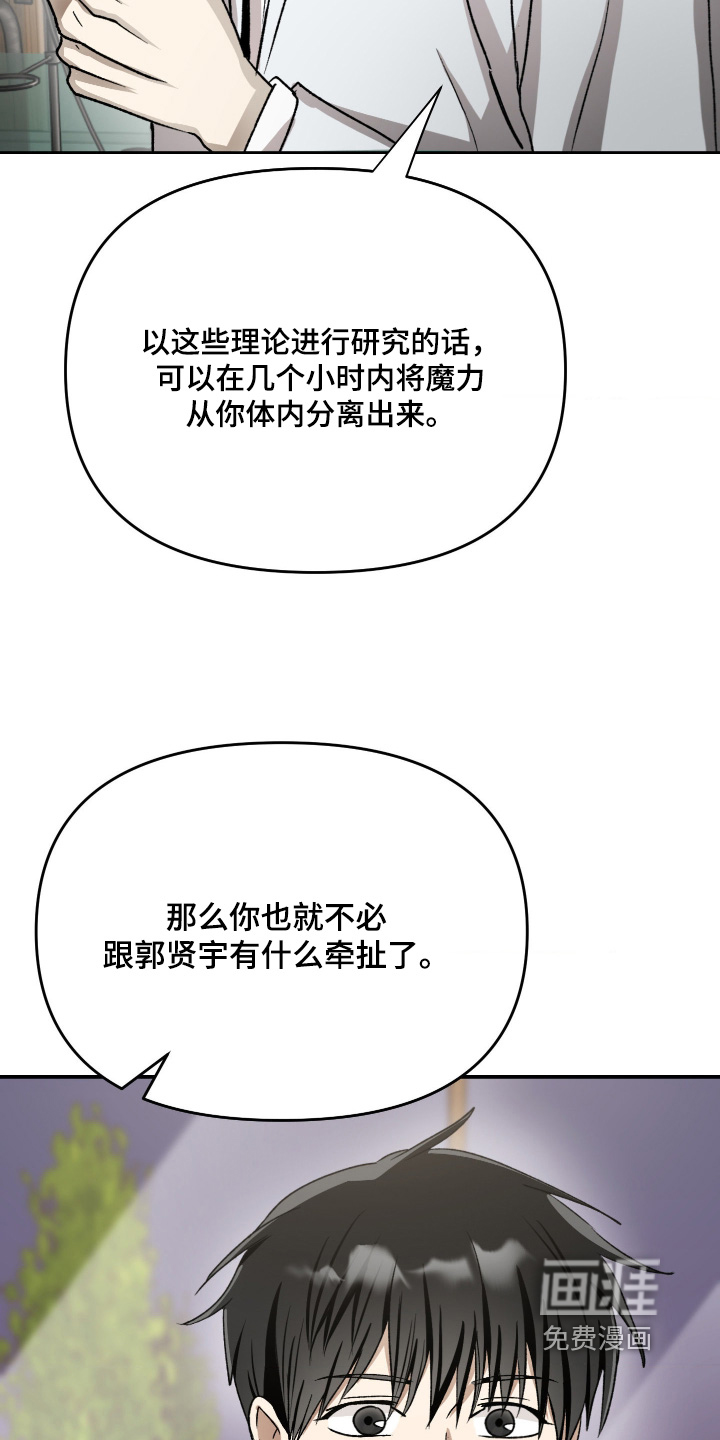 第22话3