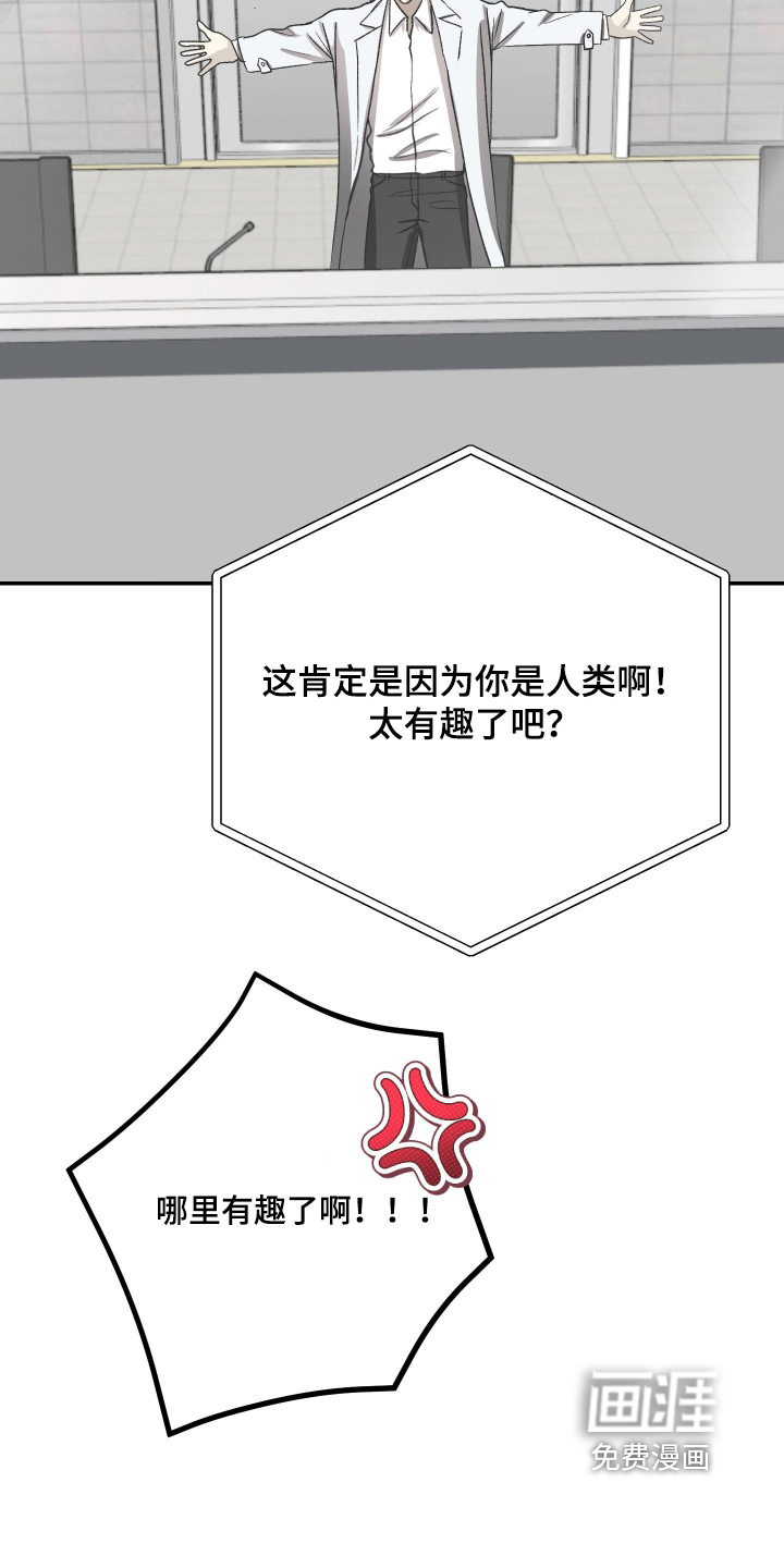 第22话30