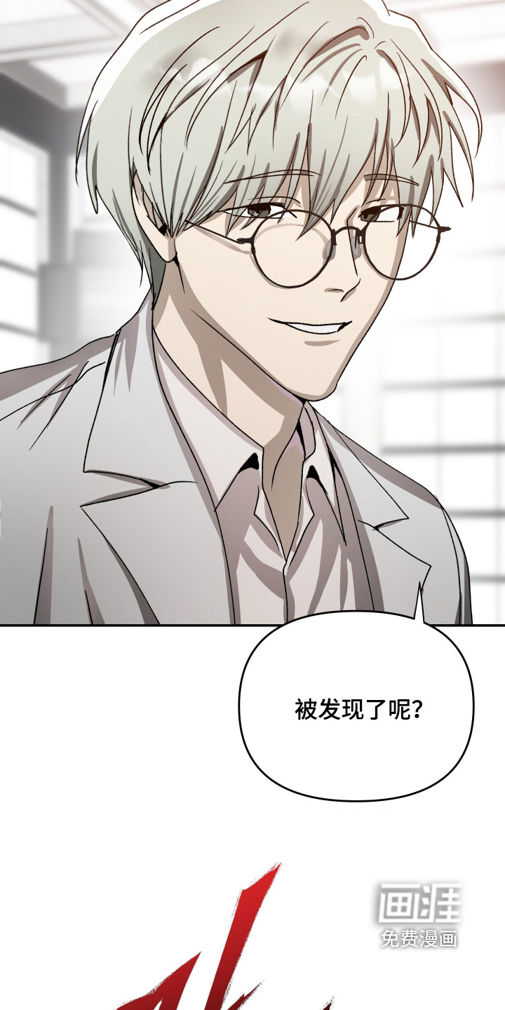 第24话2