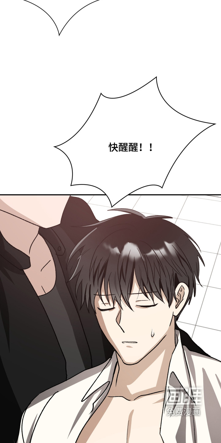 第24话21