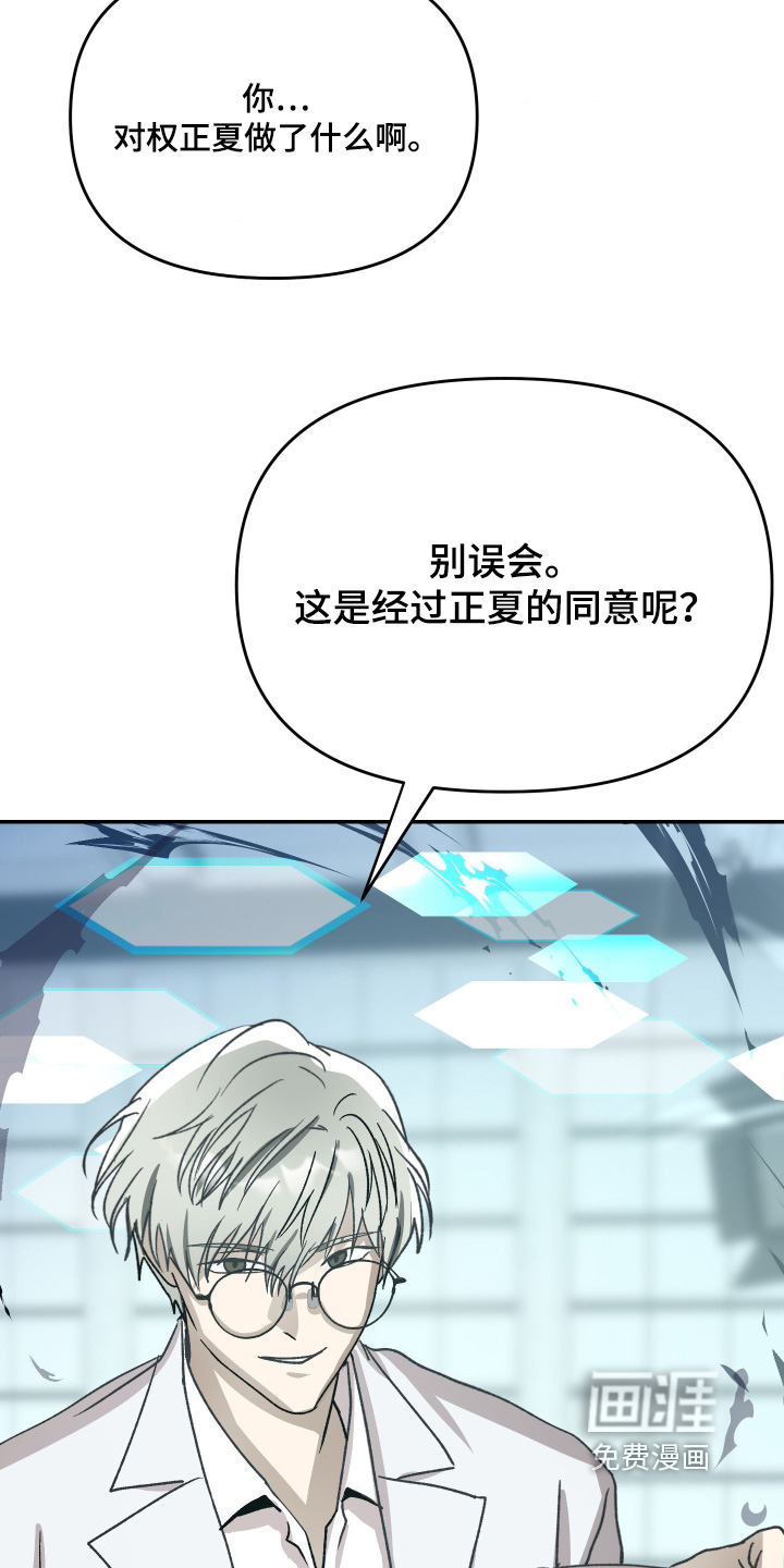 第24话6