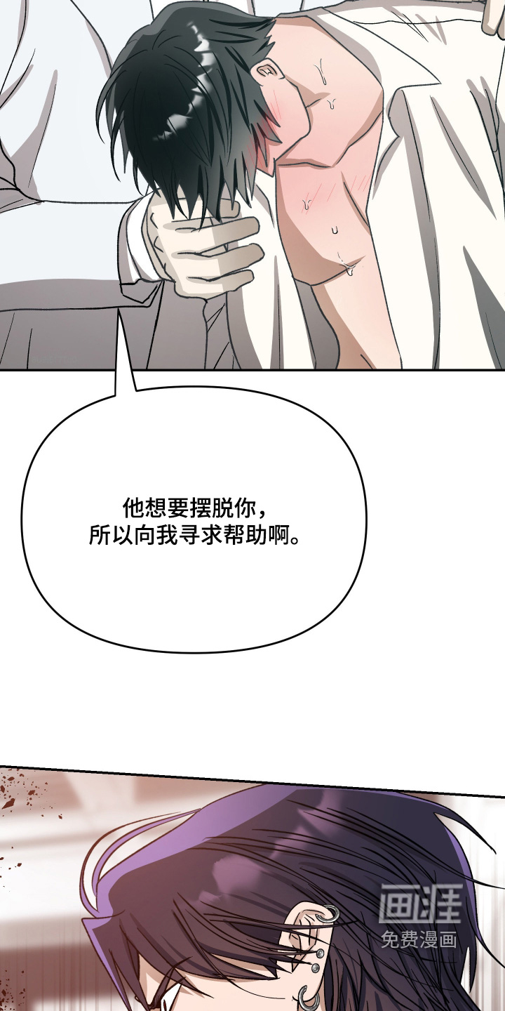 第24话7