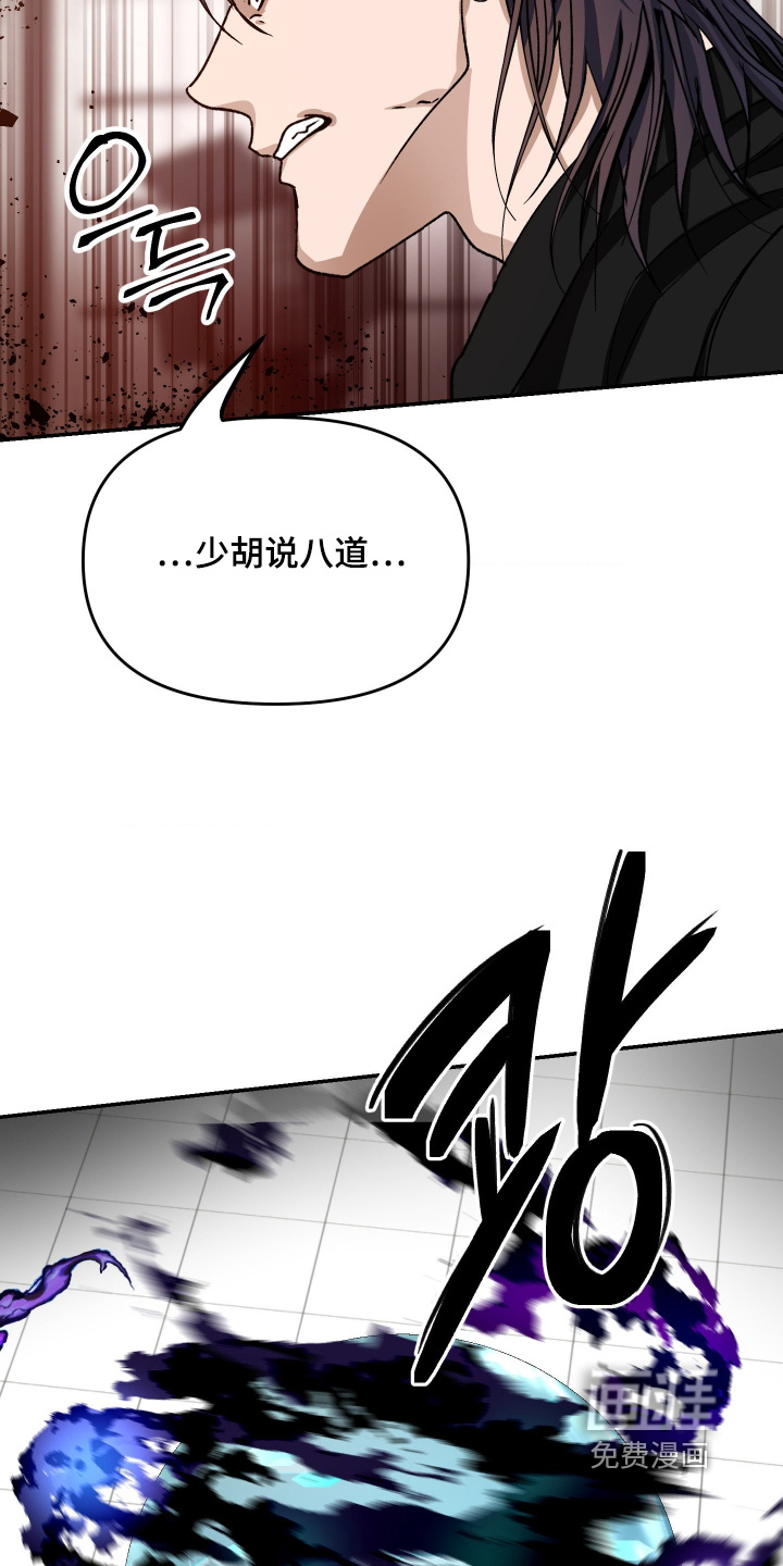 第24话8