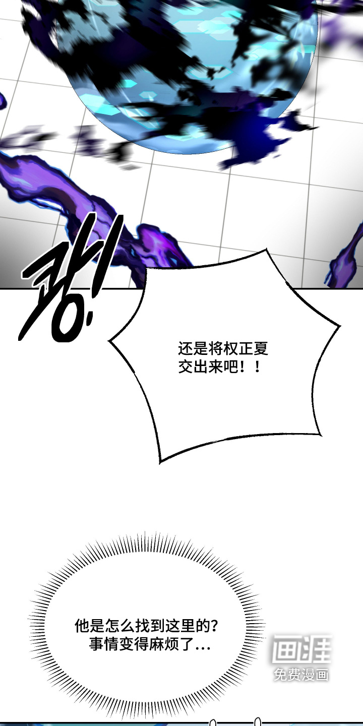 第24话9