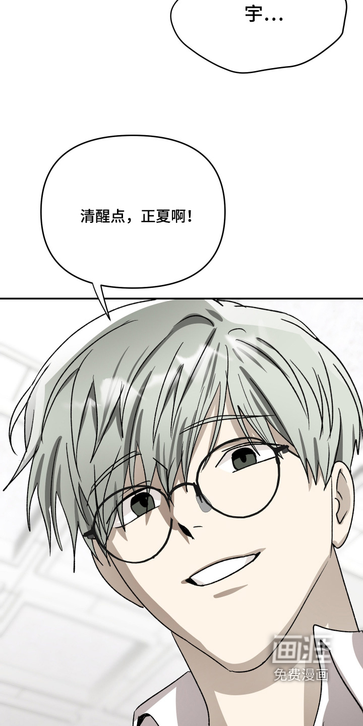 第23话11