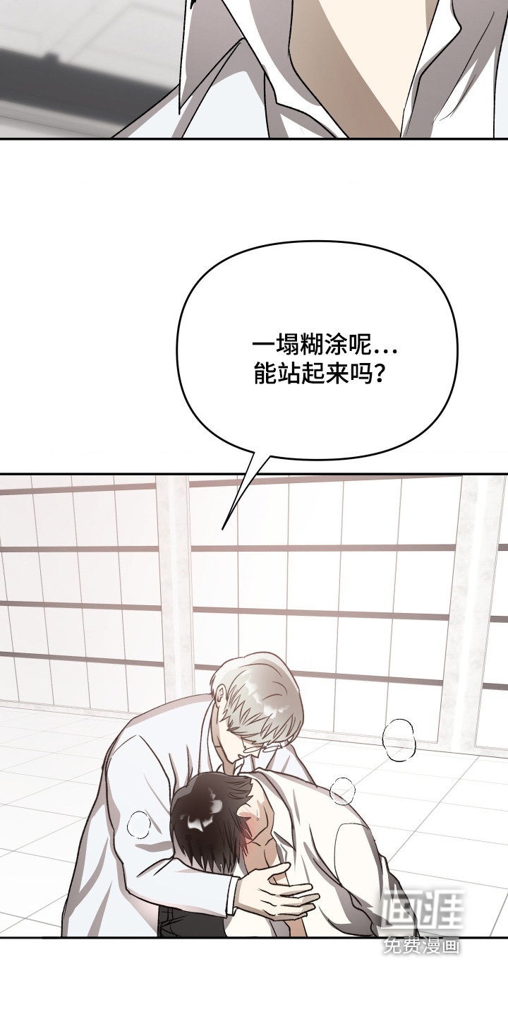 第23话12