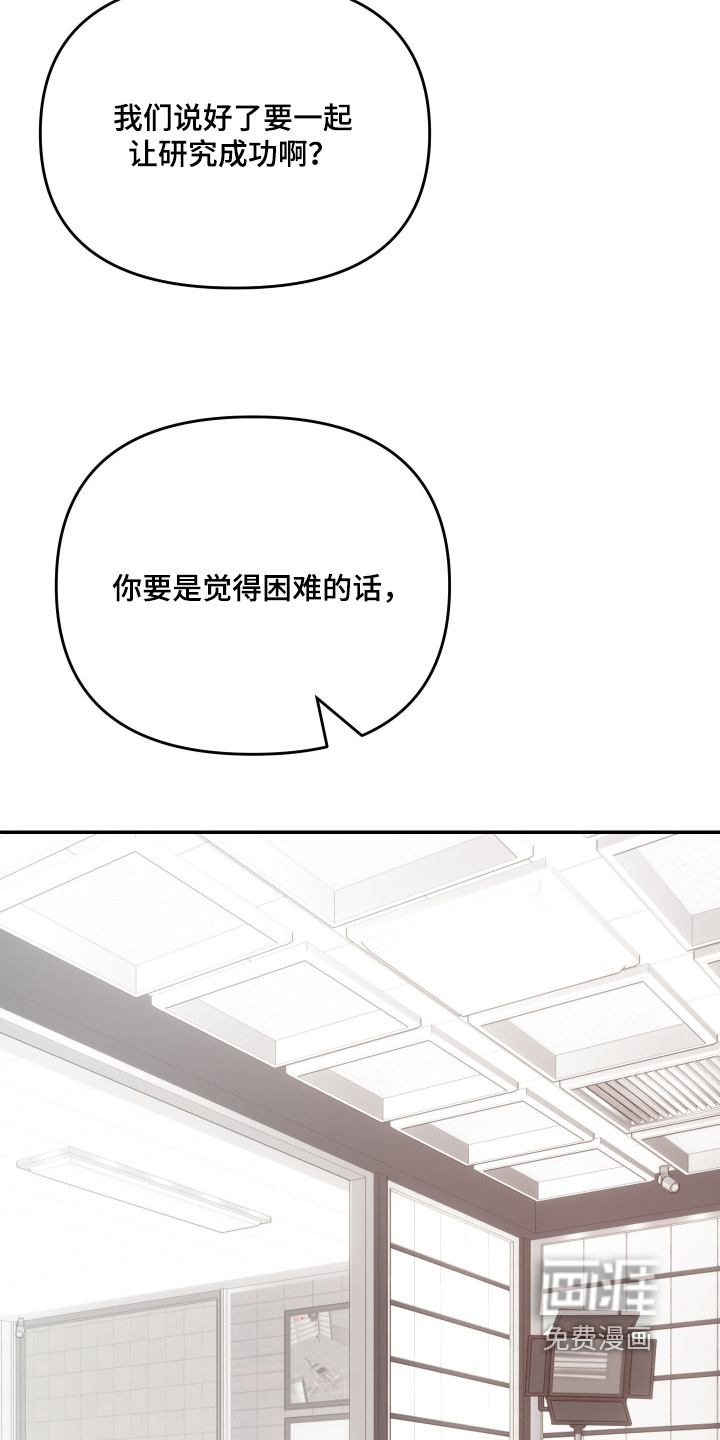 第23话15