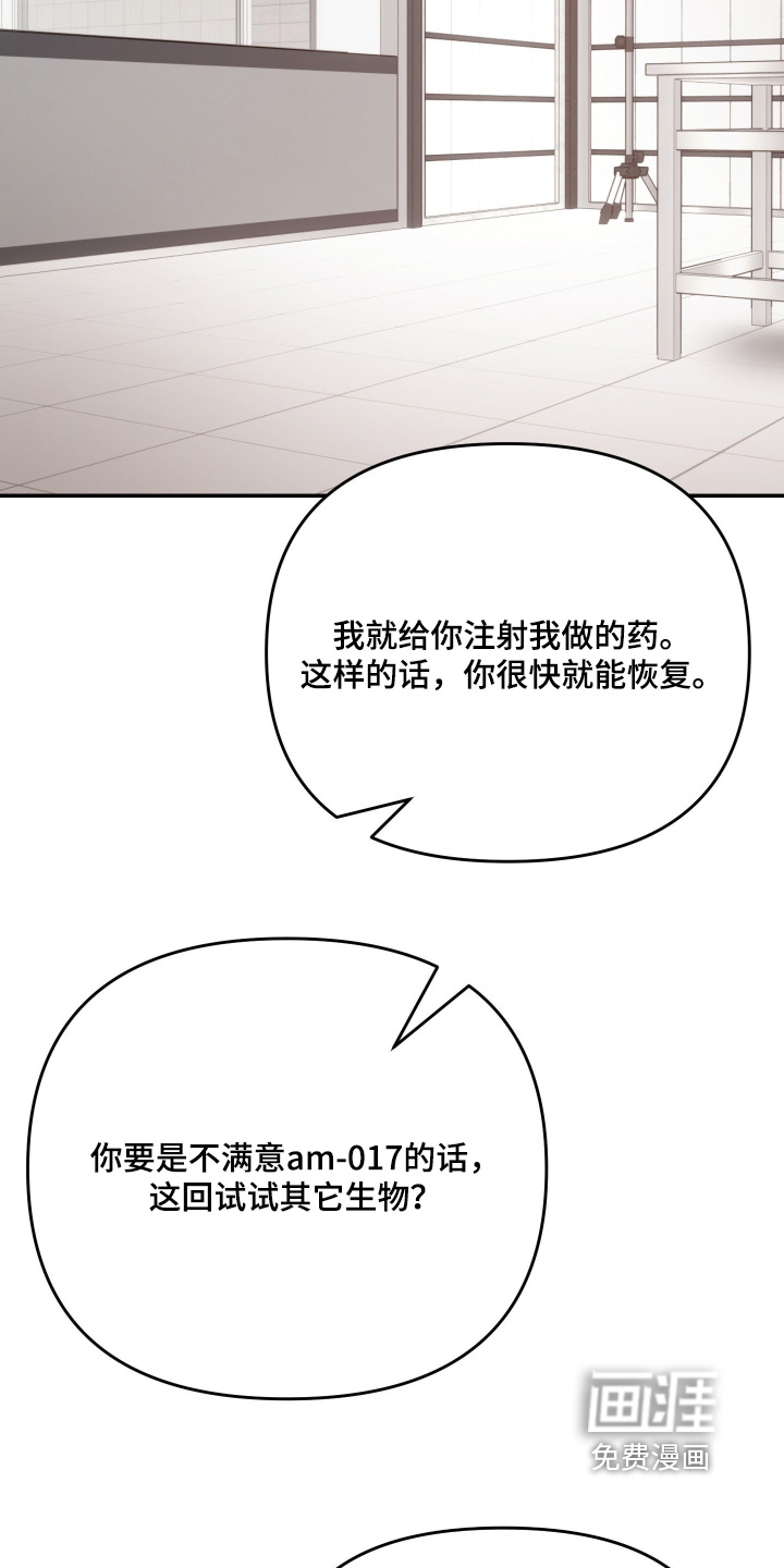 第23话16