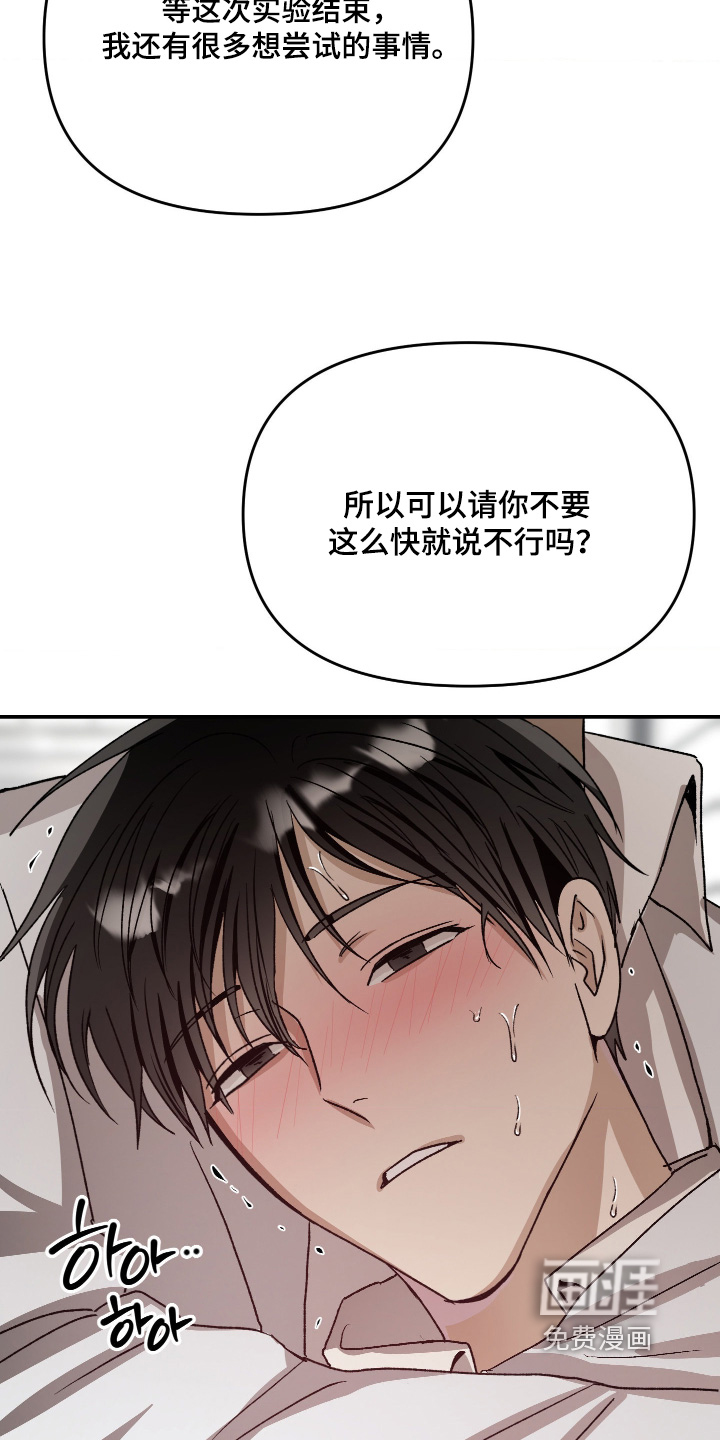 第23话18