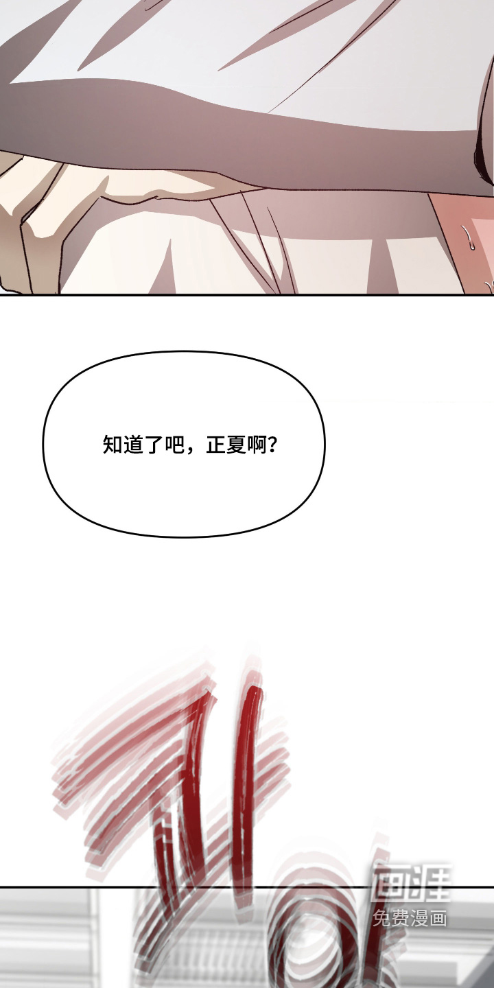 第23话19