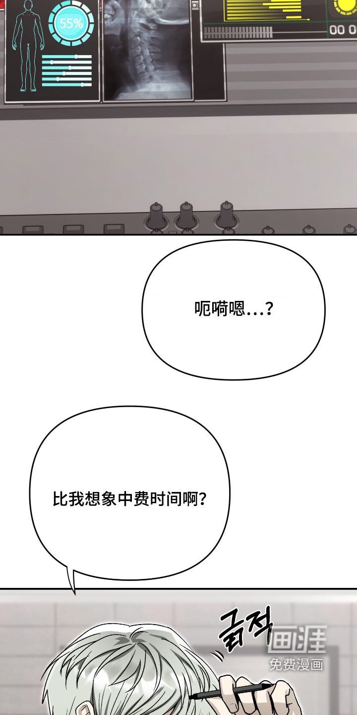 第23话2
