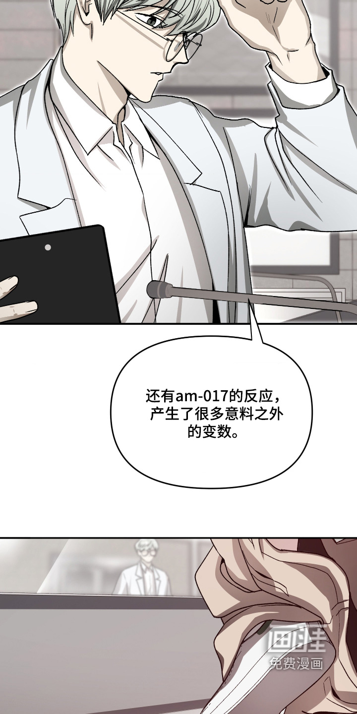 第23话3