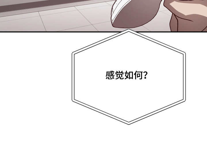 第23话4