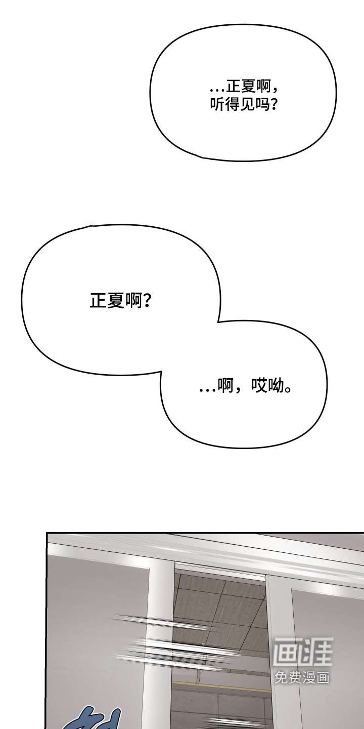 第23话5