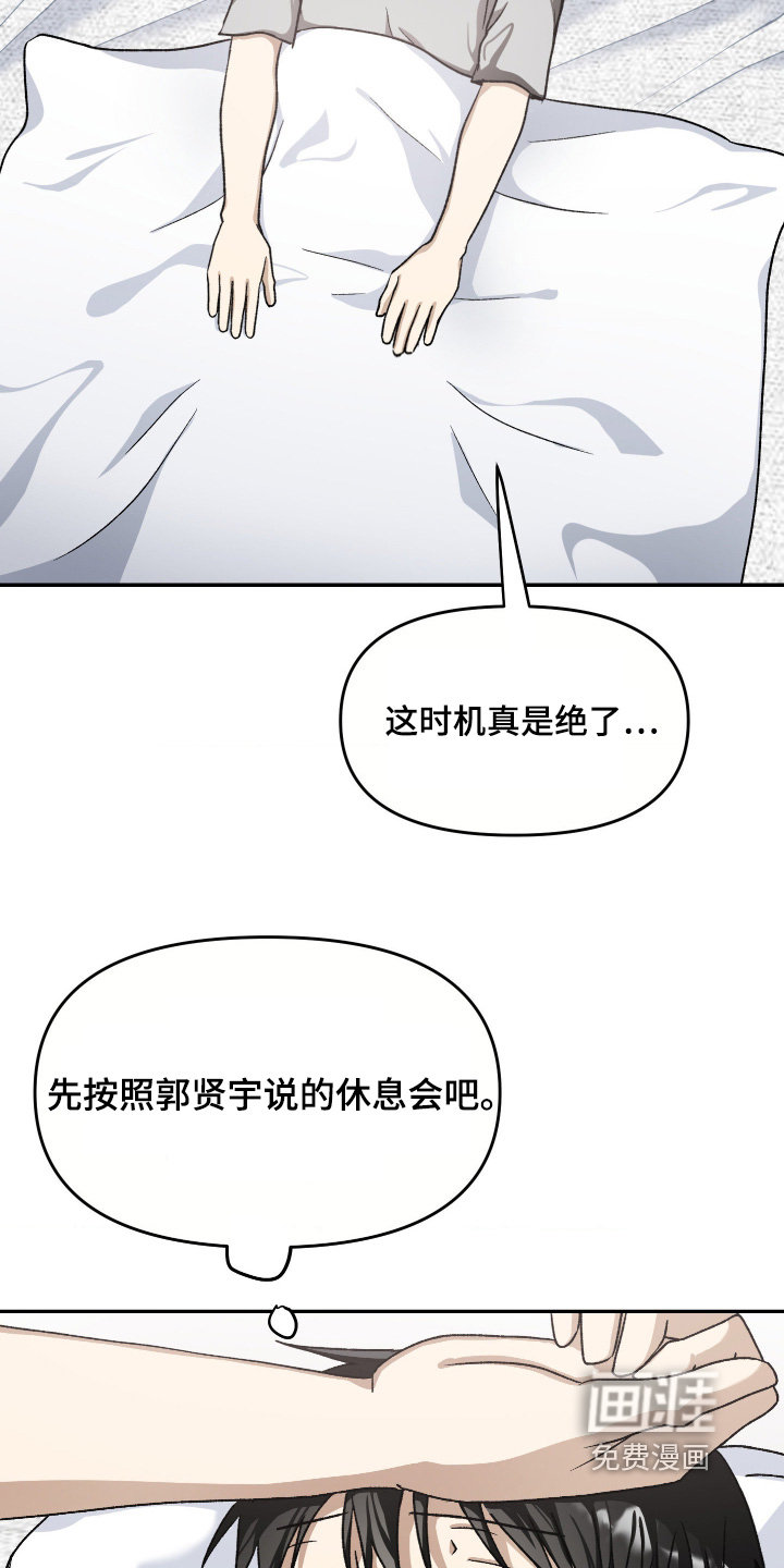 第26话1