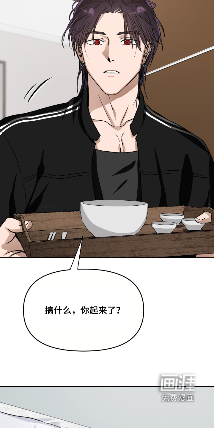 第26话10
