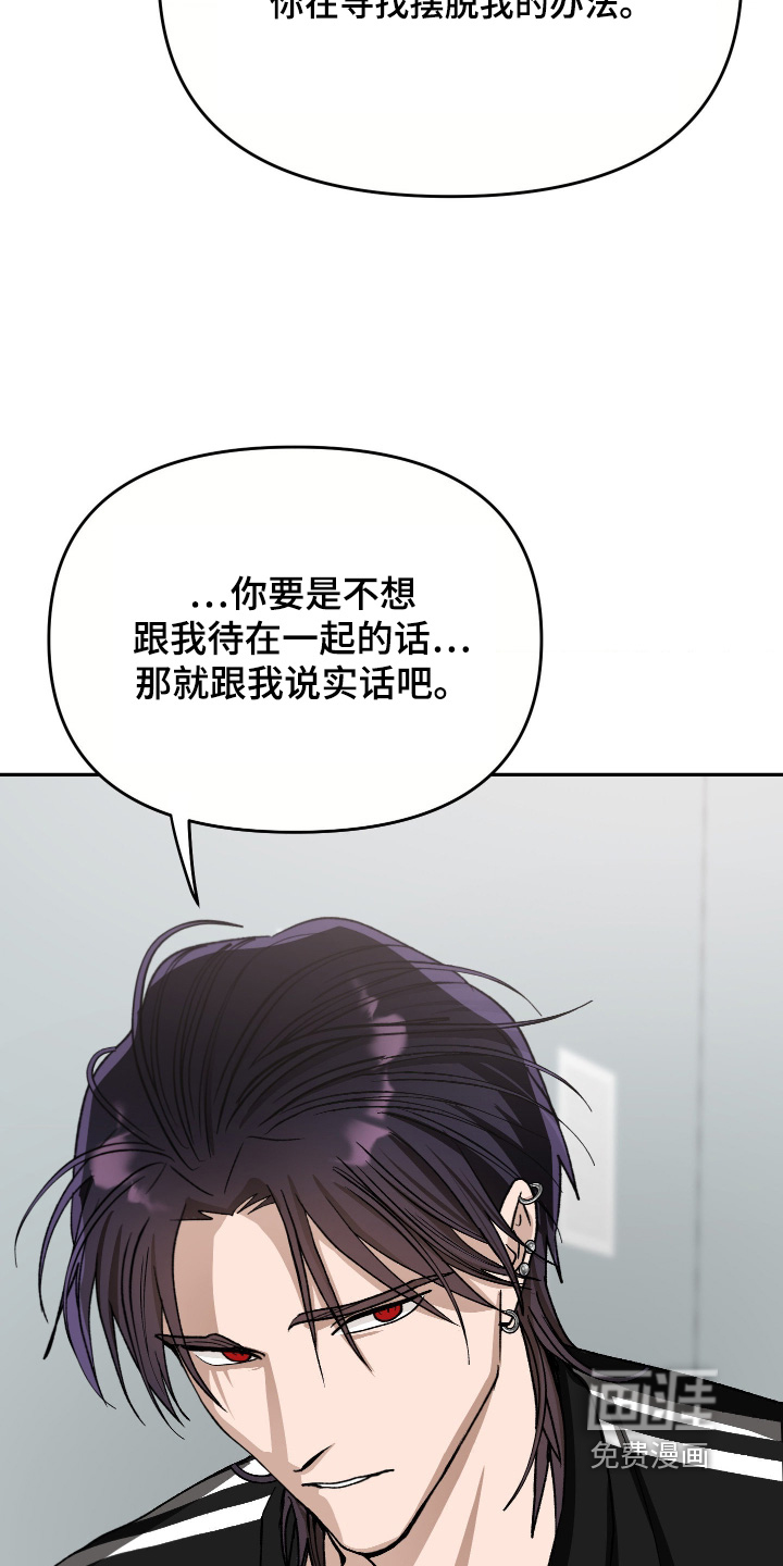 第26话17