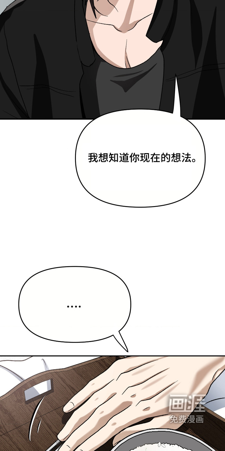 第26话18