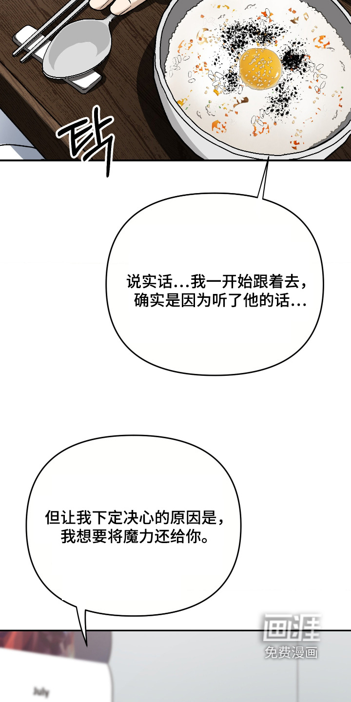 第26话19