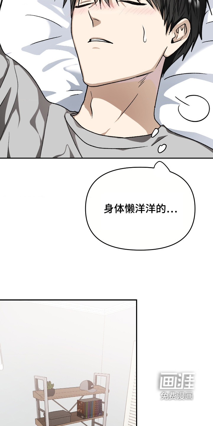第26话2