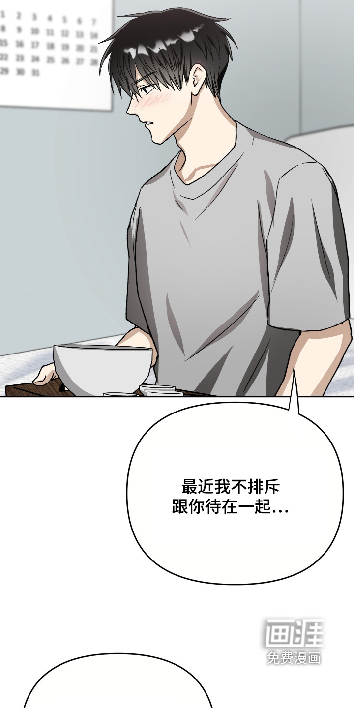 第26话20