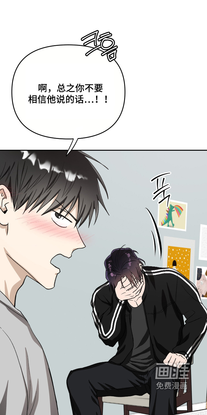 第26话23