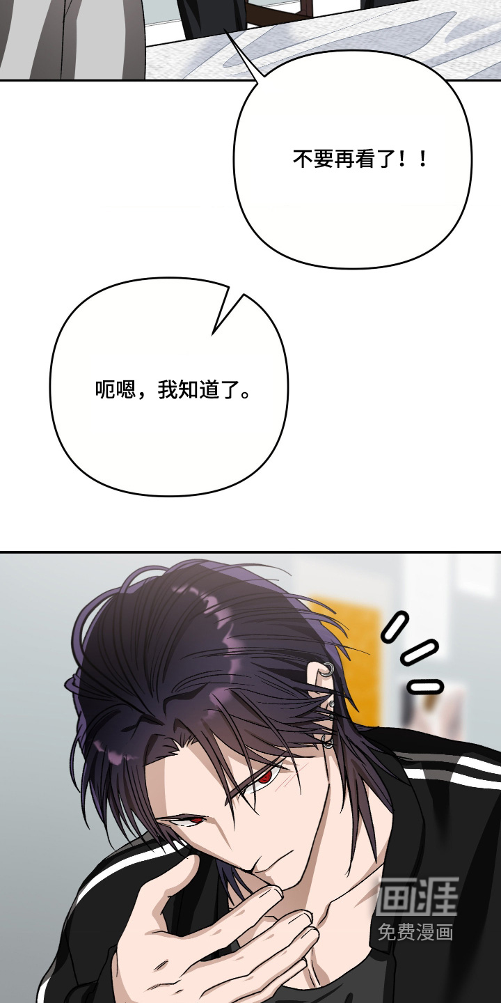 第26话24