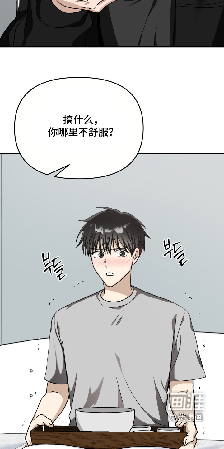 第26话25